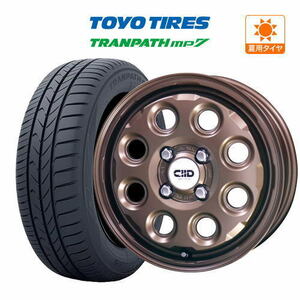 サマータイヤ ホイール 4本セット KYOHO カワイイデコル デコルネイチャー TOYO トランパス mp7 165/65R15 タフト 等