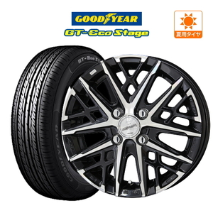 サマータイヤ ホイール 4本セット KYOHO スマック グレイヴ グッドイヤー GT-エコ ステージ 165/65R15 タフト 等