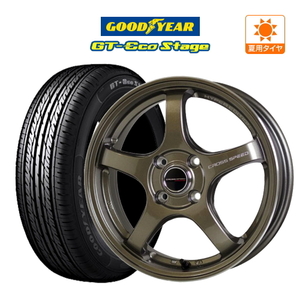 サマータイヤ ホイール 4本セット クロススピード ハイパーエディション CR5 グッドイヤー GT-エコ ステージ 165/65R15 タフト 等