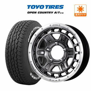 ジムニー サマー ホイール 4本セット ワーク クラッグ ティーグラビック2 TOYO オープンカントリー A/T EX 215/70R16 シエラ JB74W