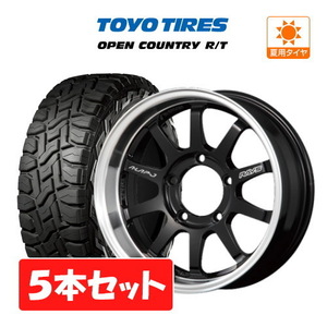 ジムニー サマー ホイール 5本セット レイズ A・LAP エーラップ-ジェイ TOYO オープンカントリー R/T 215/70R16 シエラ JB74W