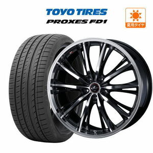 19インチ ホイール 5穴 114.3 4本セット ウェッズ レオニス RT TOYO プロクセス FD1 225/45R19 C-HR エスティマ 60プリウス