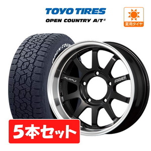 シエラ JB74W 5本セット サマー ホイール レイズ A・LAP エーラップ-ジェイ TOYO オープンカントリー A/T EX 215/70R16