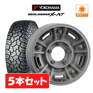 シエラ JB74W 5本セット サマー ホイール クリムソン ディーン BJ メキシカン ヨコハマ ジオランダー X-AT (G016) 215/70R16