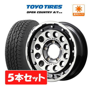 シエラ JB74W 5本セット サマー ホイール MID ナイトロパワー H12 ショットガン TOYO オープンカントリー A/T EX 215/70R16