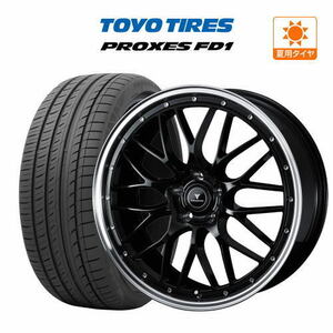 20インチ 8.5J 114.3 ホイール 4本セット ウェッズ ノヴァリス アセット M1 TOYO プロクセス FD1 245/40R20