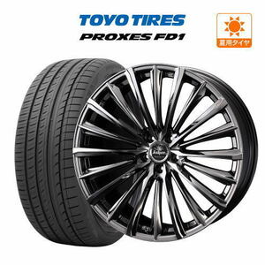 20インチ 8.5J 114.3 ホイール 4本セット ウェッズ クレンツェ ヴィルハーム 225EVO TOYO プロクセス FD1 245/45R20