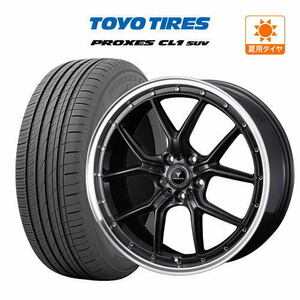 20インチ 8.5J 114.3 ホイール 4本セット ウェッズ ノヴァリス アセット S1 TOYO プロクセス CL1 SUV 245/45R20