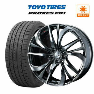 20インチ 8.5J 114.3 ホイール 4本セット ウェッズ レオニス TE TOYO プロクセス FD1 245/45R20