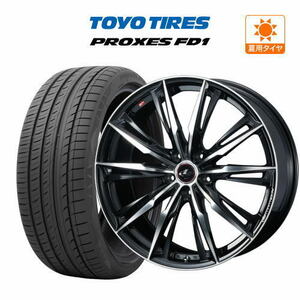 20インチ 8.5J 114.3 ホイール 4本セット ウェッズ レオニス GX TOYO プロクセス FD1 245/45R20