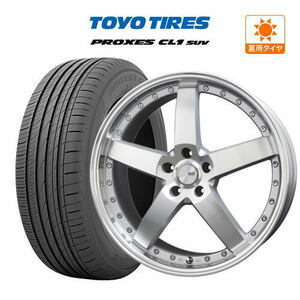 20インチ 8.5J 114.3 ホイール 4本セット BADX ロクサーニ グラスターファイブ TOYO プロクセス CL1 SUV 245/45R20