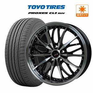 20インチ 8.5J 114.3 ホイール 4本セット ホットスタッフ プレシャス HM-3 TOYO プロクセス CL1 SUV 245/45R20