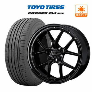 20インチ 8.5J 114.3 ホイール 4本セット ウェッズ ノヴァリス アセット S1 TOYO プロクセス CL1 SUV 245/45R20