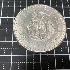 【メキシコ】クアウテモック王5ペソ大型銀貨(1948年)［4］