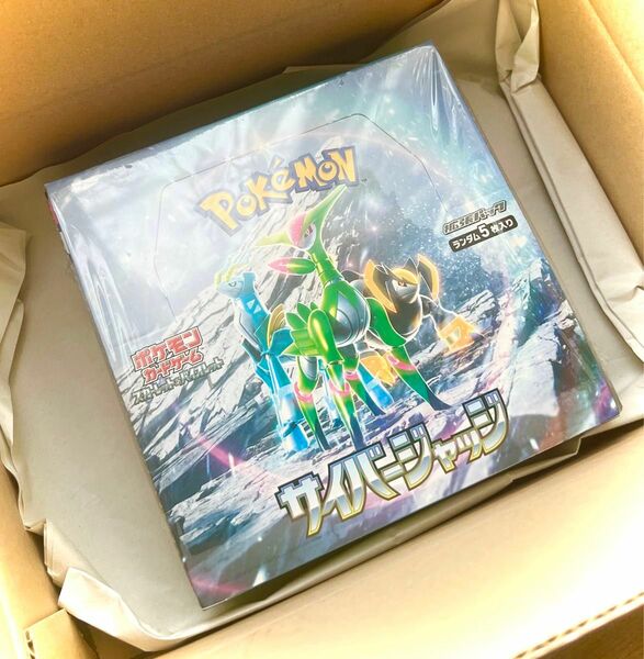 【未開封】 ポケモンカード サイバージャッジ BOX 新品 ポケカ