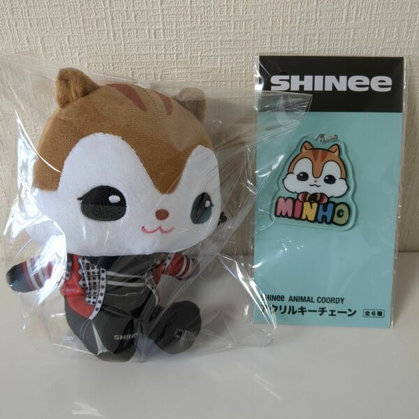 SHINeeシャイニー　ちょこんとおすわりぬいぐるみ　キーチェーン　ミンホ