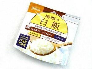 尾西食品(Onishi) 尾西の白飯 アルファ米保存食 アルファ米保存食 アルファー化米 フリーズドライ 災害 防災 備蓄 非常食 保存食