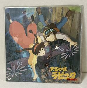 [ including carriage ] LD heaven empty. castle Laputa laser disk used Studio Ghibli Miyazaki .