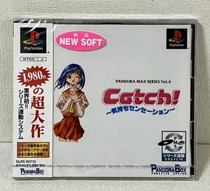 [ unopened ]Catch!~ feeling sense-shon~ bread gong box PANDORA BOX SERIES Vol.4 PS soft PlayStation 