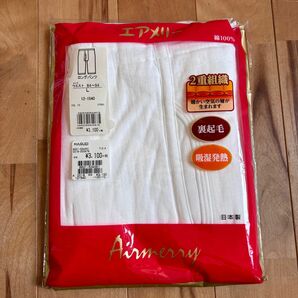 エアメリー 日本製　 下着　ロングパンツ Lサイズ