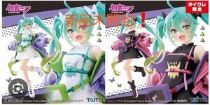 初音ミク Fashion フィギュア Sporty ２種セット タイクレ限定 通常タイトー　 フィギュア