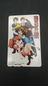 ■未使用品 涼宮ハルヒの約束 テレホンカード テレカ 50度数 谷川流・いとうのいぢ SOS団■