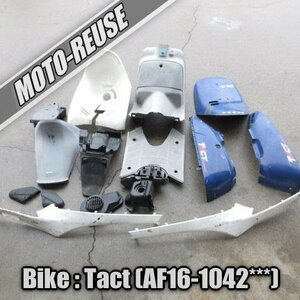 □【Tact タクト AF16】純正カウルSET　ベースに□K48345