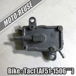 □【Tact タクト AF51】純正負圧ポンプ　燃料ポンプ□K15653