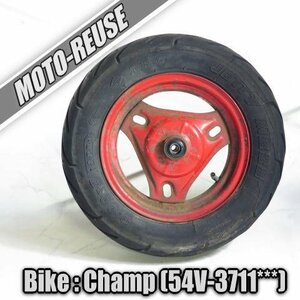 □【Champ チャンプ 54V】純正フロントホイール　前輪　8インチ□K26912