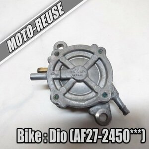 □【スーパーDIO ディオ AF27】純正負圧ポンプ　燃料ポンプ　AF28□K34442