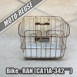 *[ orchid RAN Ran CA11A 12V car ] original front basket basket *K48503