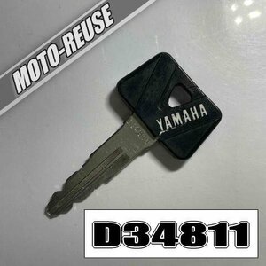 ■YAMAHA ヤマハ　純正キー 「 D34811 」■YK042