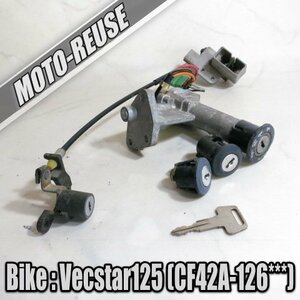 □【Vecstar125 ベクスター125 CF42A】純正キーSET　動作OK（純正キー）□K27271