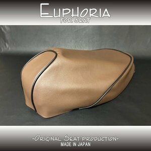 □《Euphoria》張替え用表皮【DIO ディオ AF34 AF35 SR ZX】シート　茶/黒　《Euphoria》張替え用表皮□MK