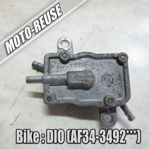 □【DIO ディオ AF34】純正負圧ポンプ　燃料ポンプ　AF35□K46940