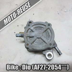 □【スーパーDIO ディオ AF27】純正負圧ポンプ　燃料ポンプ　AF28□K42438