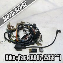 □【Tact タクト AB07　12V車】純正メインハーネス+電装SET　CDI/IGコイル「CI-08」□K33497_画像1