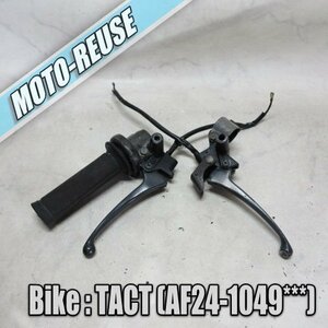 □【Tact タクト AF24】純正レバーSET　スロットル　ブレーキレバー□K42360