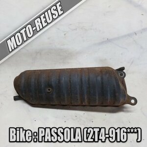 □【PASSOLA パッソーラ 12V車】純正マフラー　穴あきナシ□K32965