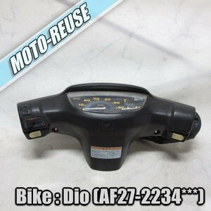 □【スーパーDIO ディオ AF27】純正メーターASSY　スピードメーター/ハンドルカバー□K42278