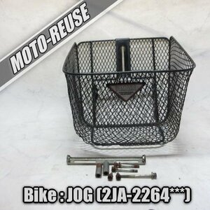 *[JOG Jog 2JA] original front basket basket *K49129