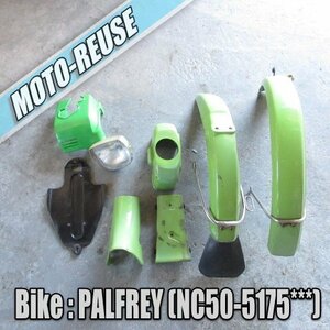 □【PALFREY パルフレイ NC50】純正カウルSET　ベースに□K44315