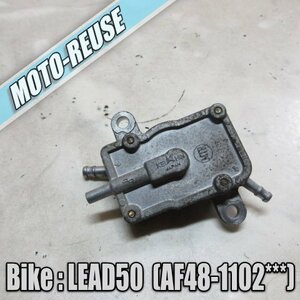 □【LEAD50 リード50 AF48】純正負圧ポンプ　燃料ポンプ□K44393