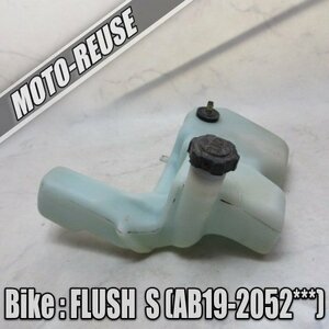 □【FLUSH S フラッシュS AB19】純正オイルタンク□K35615