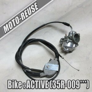 □【ACTIVE アクティブ 35R】純正キャブレター（AA)　スロットルワイヤー付「35R00」□K41016