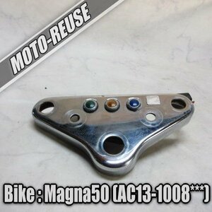 □【Magna50 マグナ50 AC13】純正トップブリッヂ　トップブリッジ□K49500