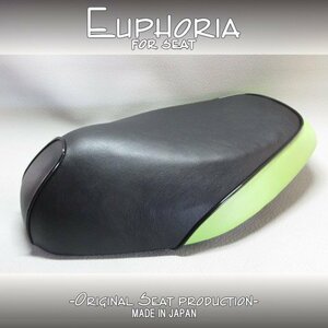 □【DIO ディオ AF34 AF35 SR ZX】張替え済♪　シート　黒/ライムグリーン《Euphoria》□MK44805