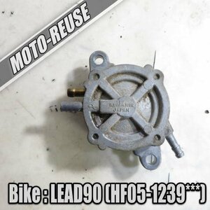 □【LEAD90 リード90 HF05】純正負圧ポンプ　燃料ポンプ□K24061