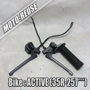 □【ACTIVE アクティブ 35R】純正レバーSET　スロットル　ブレーキレバー□K46525