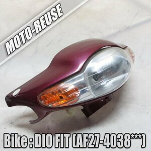 □【DIO FIT ディオフィット AF27】純正ライトASSY　ヘッドライト　ライトカウル□K50001